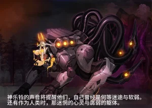 Artist Omega Processor 有字版个人机翻润色中 - Page 229