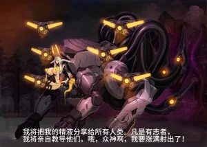 Artist Omega Processor 有字版个人机翻润色中 - Page 230