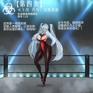 Artist Omega Processor 有字版个人机翻润色中 - Page 234