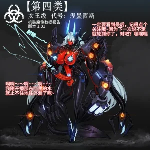 Artist Omega Processor 有字版个人机翻润色中 - Page 239