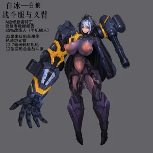 Artist Omega Processor 有字版个人机翻润色中 - Page 241