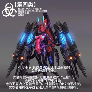 Artist Omega Processor 有字版个人机翻润色中 - Page 27