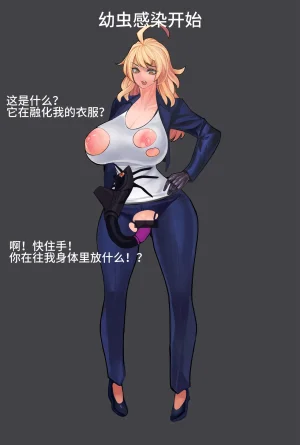 Artist Omega Processor 有字版个人机翻润色中 - Page 3