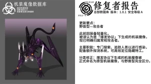 Artist Omega Processor 有字版个人机翻润色中 - Page 42