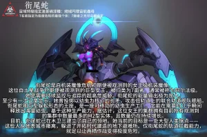 Artist Omega Processor 有字版个人机翻润色中 - Page 46