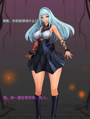 Artist Omega Processor 有字版个人机翻润色中 - Page 47