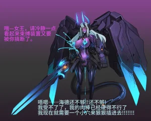 Artist Omega Processor 有字版个人机翻润色中 - Page 51