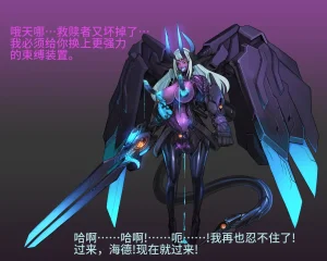 Artist Omega Processor 有字版个人机翻润色中 - Page 52