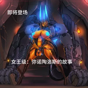 Artist Omega Processor 有字版个人机翻润色中 - Page 53