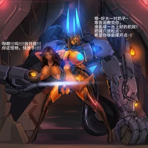 Artist Omega Processor 有字版个人机翻润色中 - Page 55