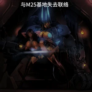 Artist Omega Processor 有字版个人机翻润色中 - Page 59