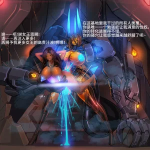 Artist Omega Processor 有字版个人机翻润色中 - Page 60