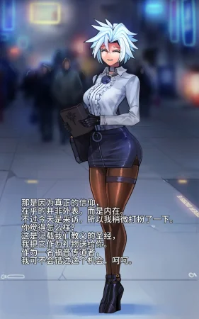 Artist Omega Processor 有字版个人机翻润色中 - Page 63