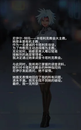 Artist Omega Processor 有字版个人机翻润色中 - Page 64