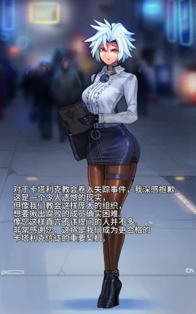 Artist Omega Processor 有字版个人机翻润色中 - Page 65