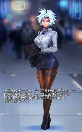 Artist Omega Processor 有字版个人机翻润色中 - Page 67