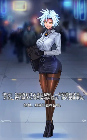 Artist Omega Processor 有字版个人机翻润色中 - Page 68