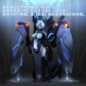 Artist Omega Processor 有字版个人机翻润色中 - Page 74