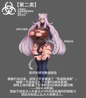 Artist Omega Processor 有字版个人机翻润色中 - Page 8