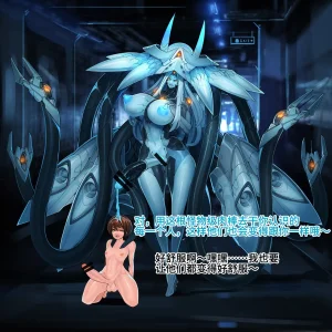 Artist Omega Processor 有字版个人机翻润色中 - Page 86