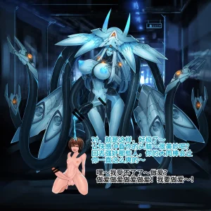 Artist Omega Processor 有字版个人机翻润色中 - Page 87