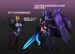 Artist Omega Processor 有字版个人机翻润色中 - Page 91