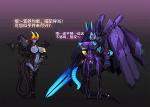 Artist Omega Processor 有字版个人机翻润色中 - Page 92