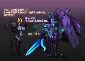 Artist Omega Processor 有字版个人机翻润色中 - Page 93