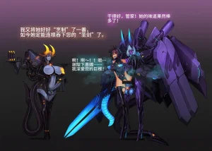 Artist Omega Processor 有字版个人机翻润色中 - Page 94