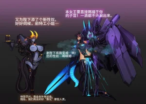 Artist Omega Processor 有字版个人机翻润色中 - Page 95