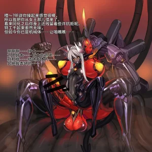 Artist Omega Processor 有字版个人机翻润色中 - Page 96