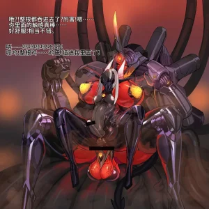 Artist Omega Processor 有字版个人机翻润色中 - Page 97