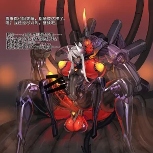 Artist Omega Processor 有字版个人机翻润色中 - Page 99