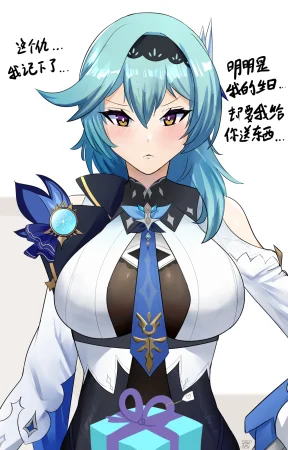 Artist - SANARPG SemiA_7 - Page 882