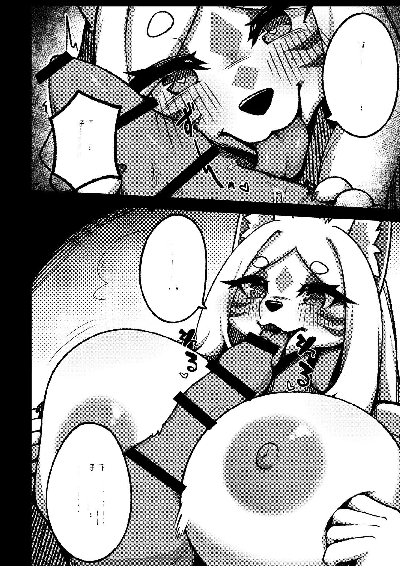 ARTIST shano 541 - shano - Image 107