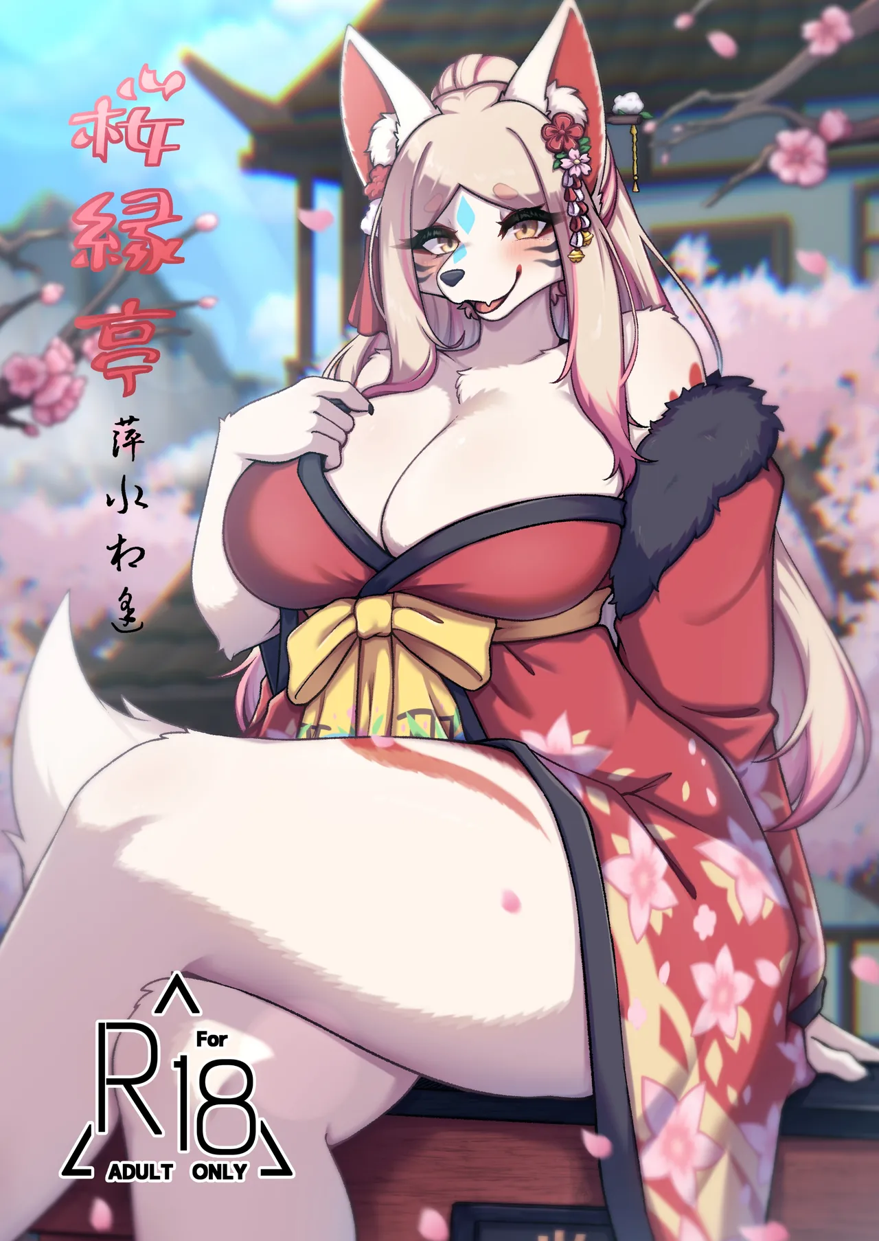 ARTIST shano 541 - shano - Image 113