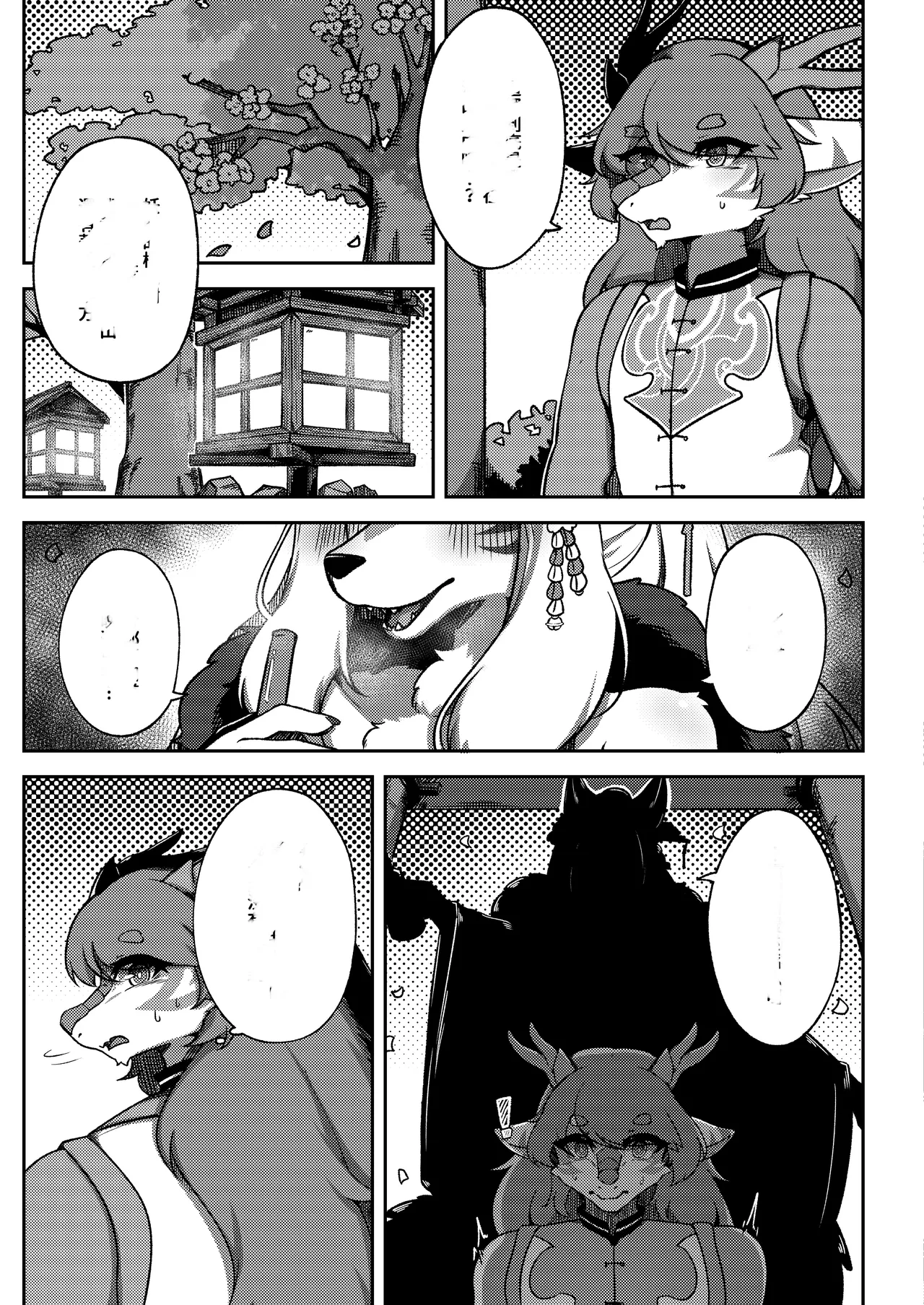 ARTIST shano 541 - shano - Image 157