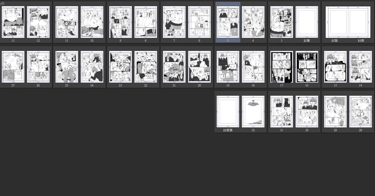 ARTIST shano 541 - shano - Image 192