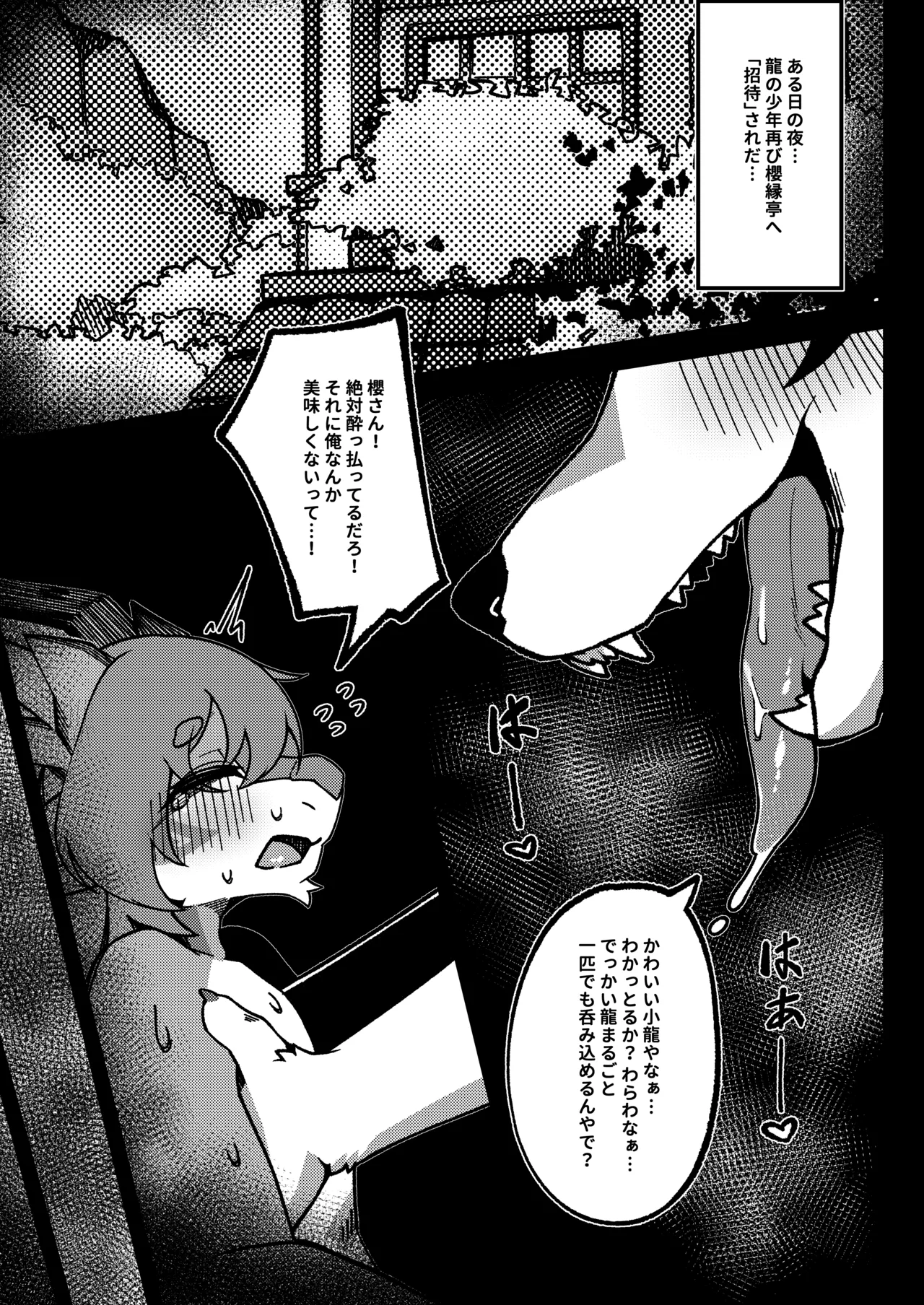 ARTIST shano 541 - shano - Image 216