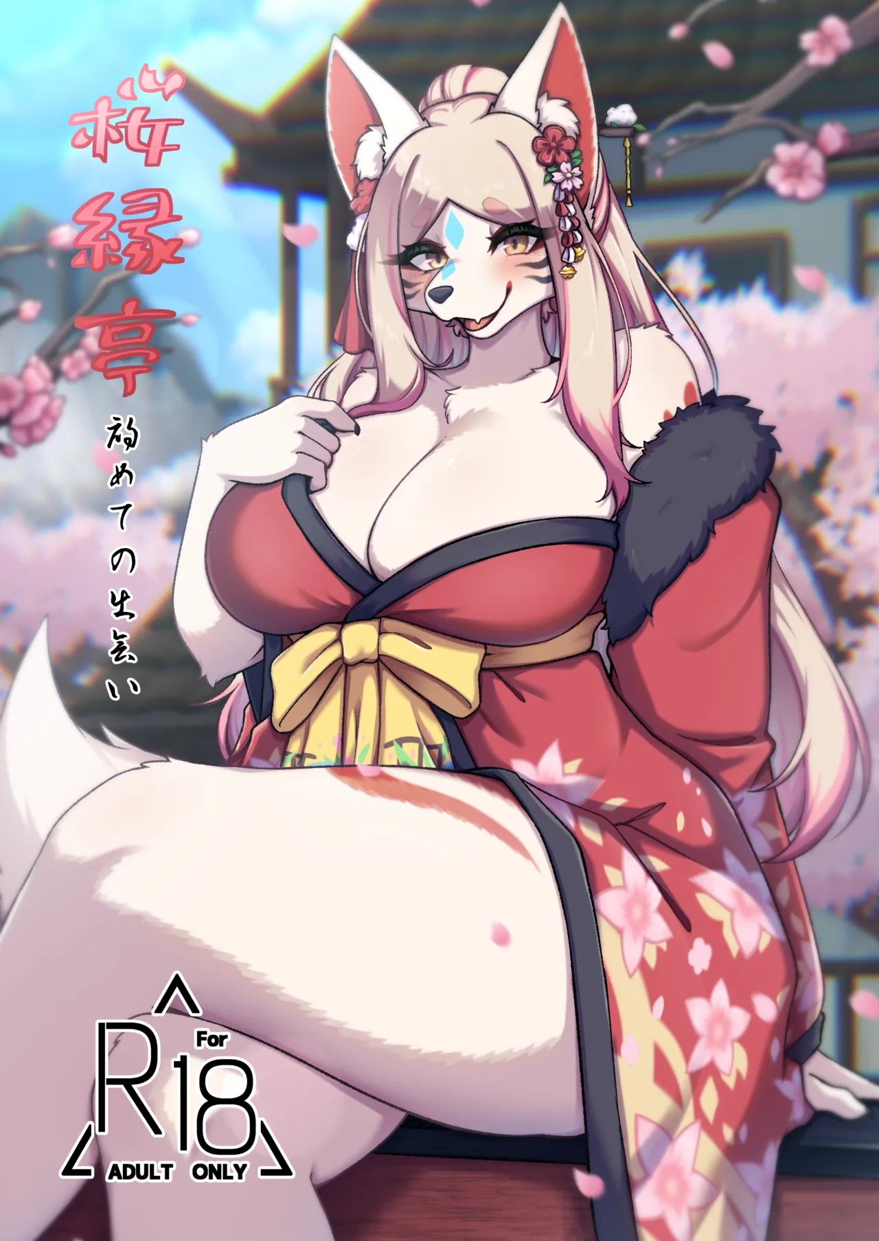 ARTIST shano 541 - shano - Image 263