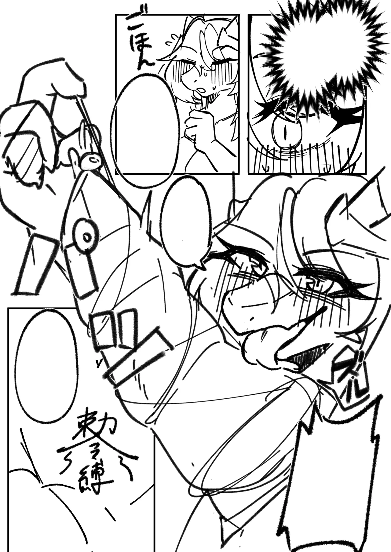 ARTIST shano 541 - shano - Image 283