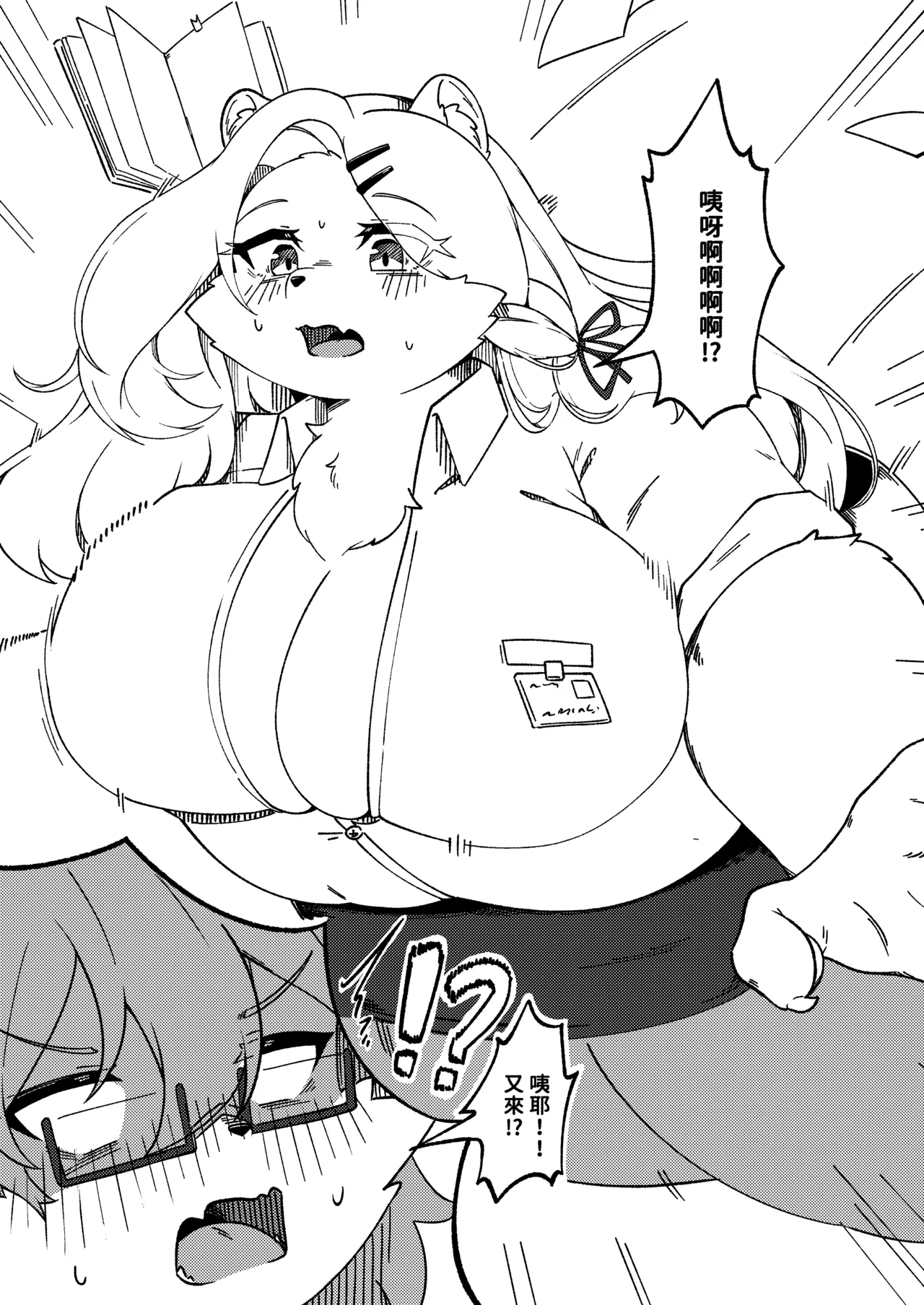 ARTIST shano 541 - shano - Image 289