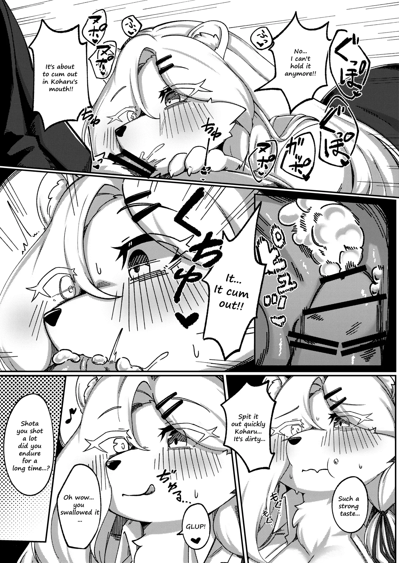 ARTIST shano 541 - shano - Image 320