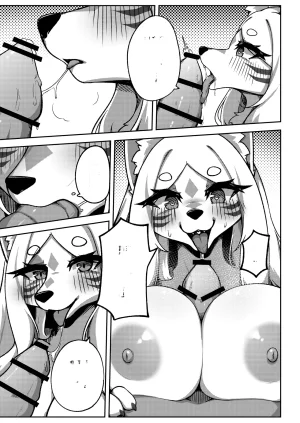 ARTIST shano 541 - shano - Page 101