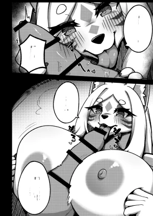 ARTIST shano 541 - shano - Page 107