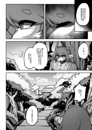 ARTIST shano 541 - shano - Page 127