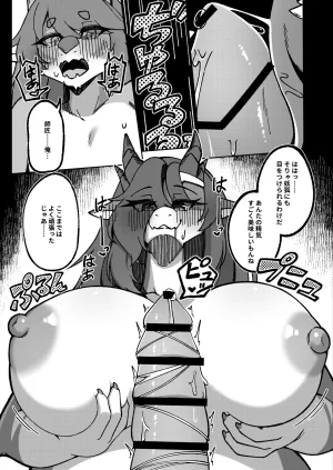 ARTIST shano 541 - shano - Page 173