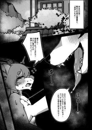 ARTIST shano 541 - shano - Page 216