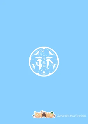 ARTIST shano 541 - shano - Page 240