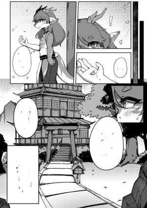 ARTIST shano 541 - shano - Page 286